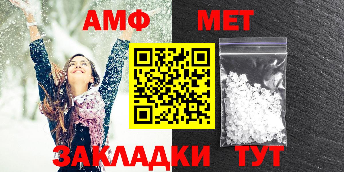 Москва  Амфетамин  Вход с VPN  Амфетамин 97% 