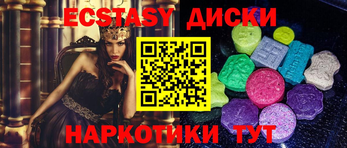 Экстази louis Vuitton Москва