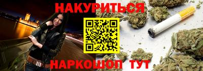 кокс Будённовск