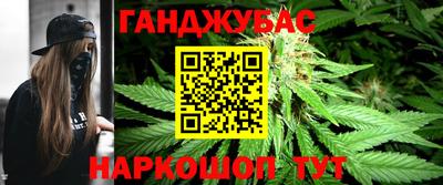 кокс Будённовск