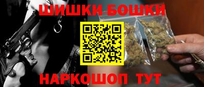 кокс Будённовск