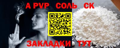кокс Будённовск