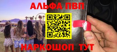 кокс Будённовск