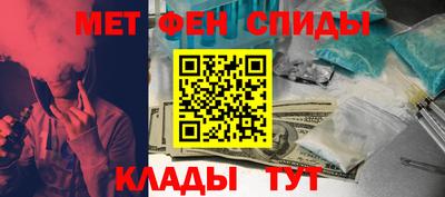 мет Бузулук