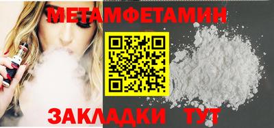 мет Бузулук