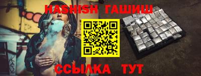 герыч Бугуруслан