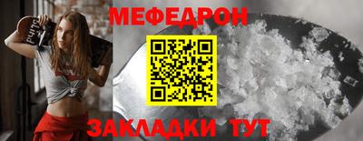 мет Бузулук