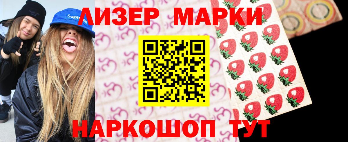 LSD-25 экстази кислота  ЛСД экстази  Москва  Вход с VPN  Лсд 25 экстази кислота 