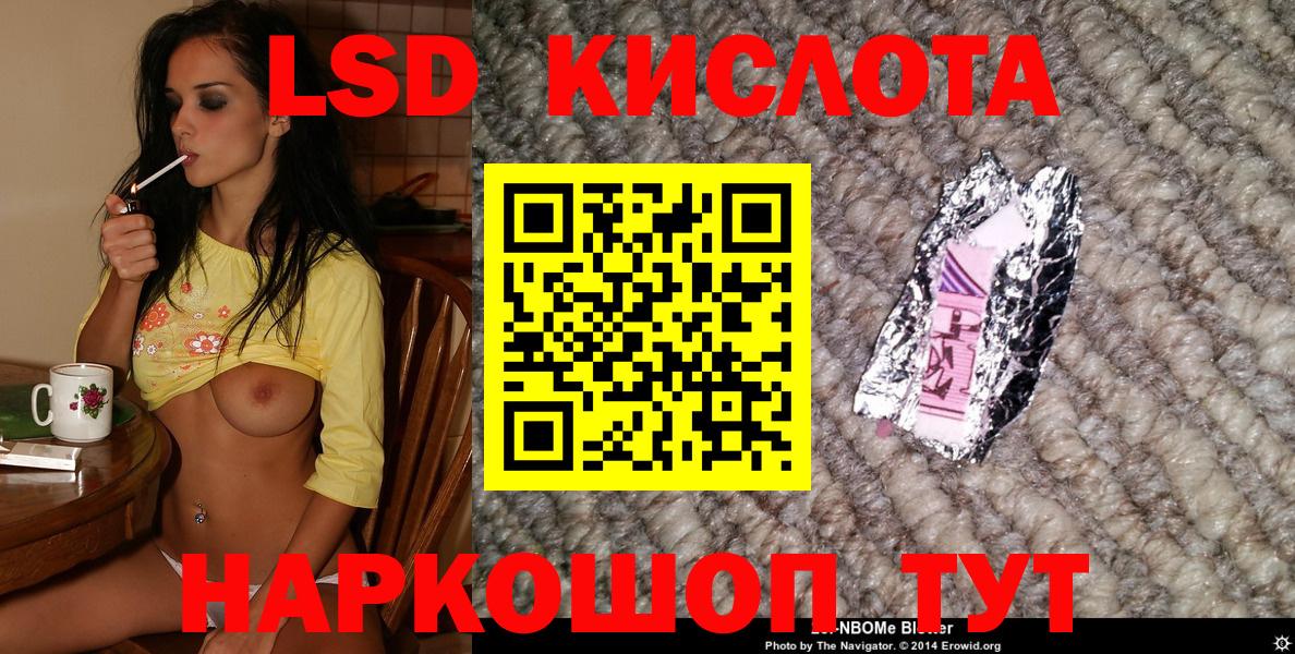 Москва  Марки NBOMe 1,8мг  Вход с VPN 