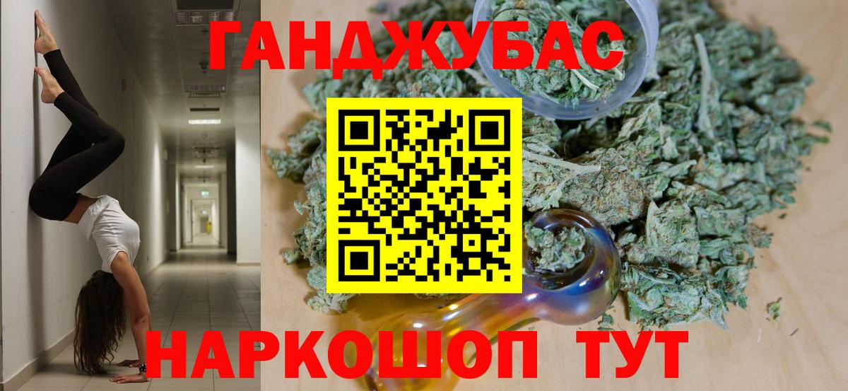 Марихуана сатива  Бошки марихуана Bruce Banner  Бошки марихуана семена  Вход с VPN  Москва 