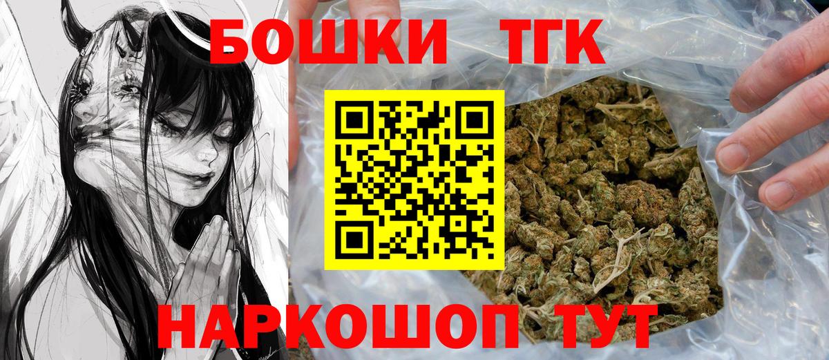 Марихуана OG Kush Москва